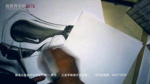 工业手绘设计全过程（NIKE SKETCH)