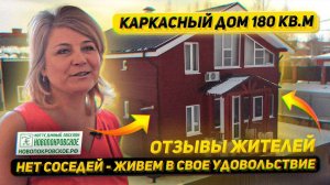 Выбрать городскую квартиру или собственный дом?