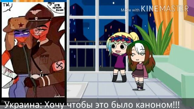 ∆Реакция стран на шипы 1/?∆ смотреть онлайн