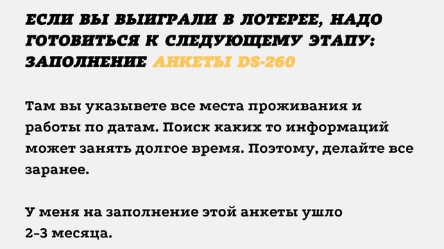 9 ШАГОВ КАК ПЕРЕЕХАТЬ В США? МОЯ ИСТОРИЯ / GREEN CARD смотреть онлайн