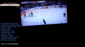 овертайм хоккей Россия - Швеция!