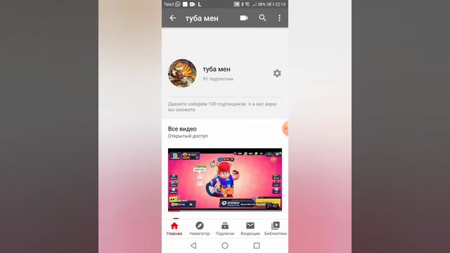 У меня появился новый канал! Посмотри в описание смотреть онлайн