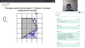 Решение геометрических задач через площади фигур  Как упростить решение