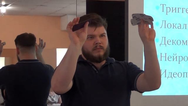 Демонстрация. Кинезиотейпирование при акромиально-ключичном конфликте