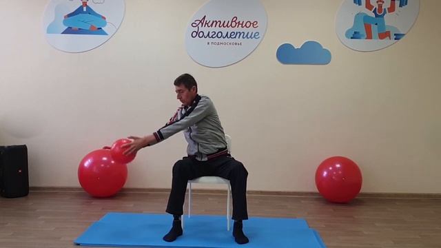 Дыхательная гимнастика с использованием мяча.
