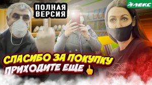 ПОКУПАТЕЛЯ ПОСЫЛАЮТ НА *** В МАГАЗИНЕ КАНЦТОВАРОВ | ПОЛНАЯ ВЕРСИЯ