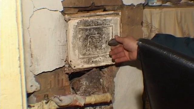 Рейд пожарных смотреть онлайн