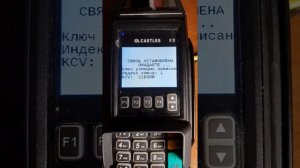 ВТБ24 подготовка Терминал нажатием одной кнопки
