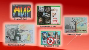 Скажи терроризму - Нет!.mp4