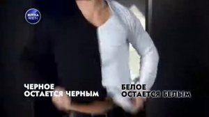 Nivea Men Реклама 2015