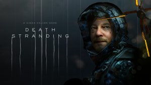 Death Stranding. ФИНАЛ.