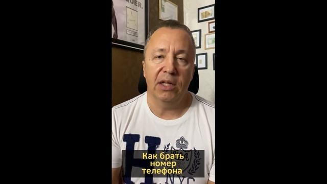 Как взять номер номер телефона у девушки: почему девушка не дает номер телефона #shorts смотреть онлайн