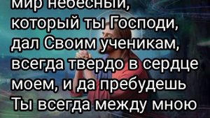 Очень сильная молитва. После которой наступит белая полоса