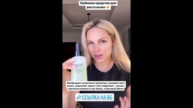 Лучшее средство Ханна поделилась своими секретами по уходу за волосами После родов то что нужно смотреть онлайн