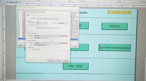 HMI Weintek. Коммуникация Siemens Sentron PAC 3200