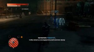 Prototype 2 Я просто командир