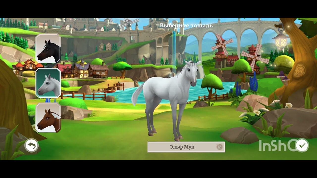 Wildshade