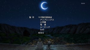 AMV | Аниме клип Mi-Mi-Mi~Маги:Волшебный лабиринт.