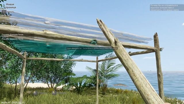 Escape The Pacific Прохождение #41 ♦ ОБНОВЛЕНИЕ АЛЬФА 47 ♦