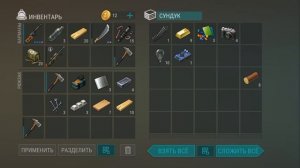 рейд базы Cc