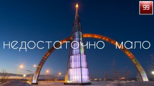 7 самых малонаселенных регионов России
