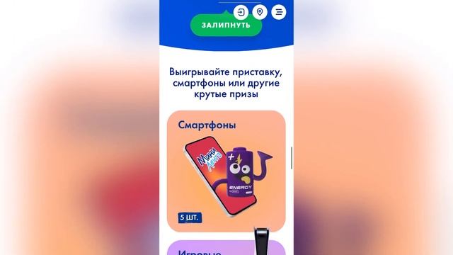 МИНИ ЛЕНТА 30 лет. Игрушки липперы 2023. Классная коллекция. смотреть онлайн