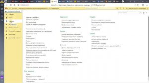 9. ЗУП кадровые документы и Зарплата