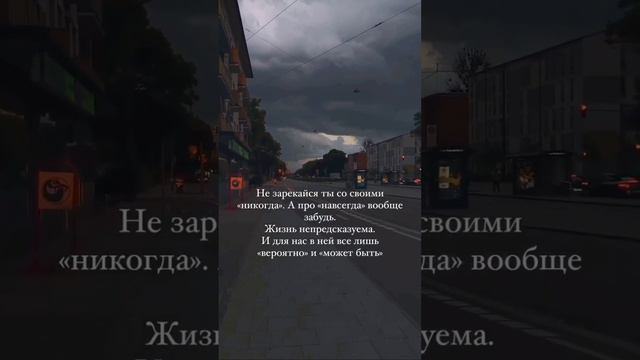 Жизнь непредсказуема смотреть онлайн