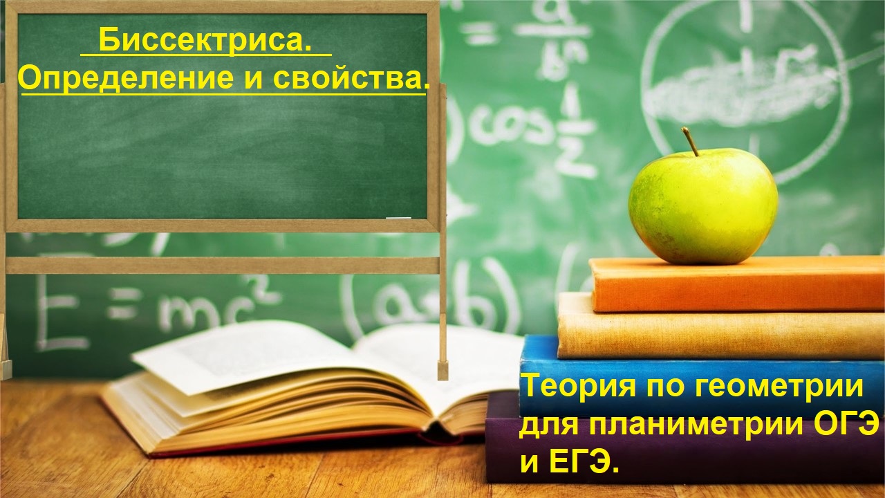 Егэ по профильной математике отзывы. 12 Задание ЕГЭ профиль. ОГЭ для чайников. Математика профиль Ященко 2022. Математика профиль Ященко задание 12.