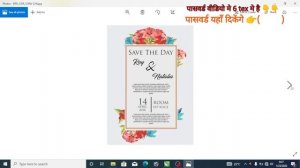 Wedding Card Free Download | How To Download Wedding Card | Coreldraw Tutorial | Mohit Studio97