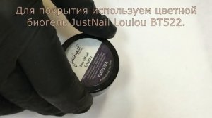 Мастер-класс: Укрепление ногтей биогелем и акриловой пудрой JustNail