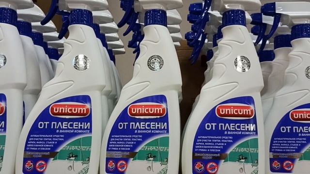 ДОБРОЦЕН МАГАЗИН НИЗКИХ ЦЕН///ОБЗОР ДЛЯ ДОМОХОЗЯЙКИ!