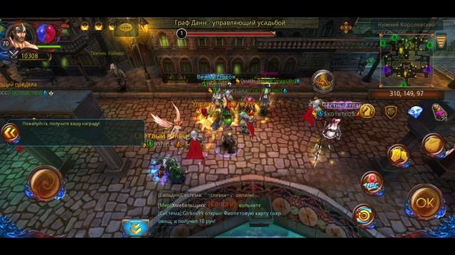 Armed Heroes - Баг от 23 августа 2017г. смотреть онлайн