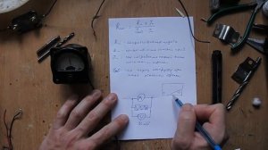 Самодельный шунт для амперметра.