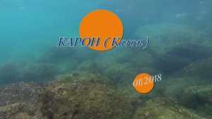 Пхукет, Карон.