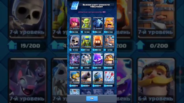 Играем клеш роял первые видео по клеш роялю на моем акке смотреть онлайн