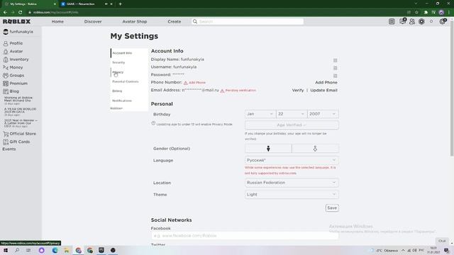 как включить голосовой чат в роблокс смотреть онлайн