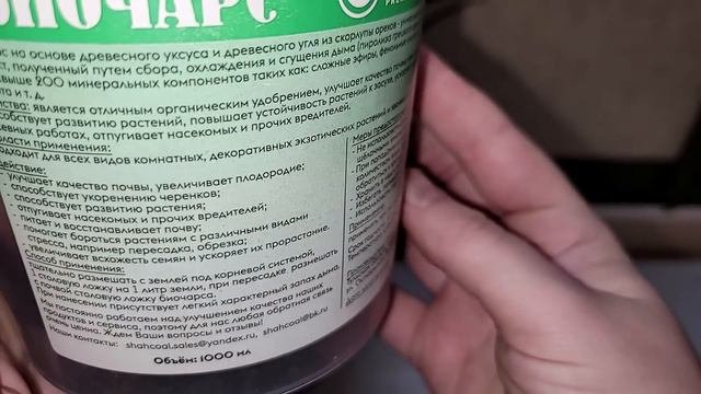1 ложку в ЗАМИОКУЛЬКАС и земля как новая, здоровая, плодородная, листья полезут новые со всех мест