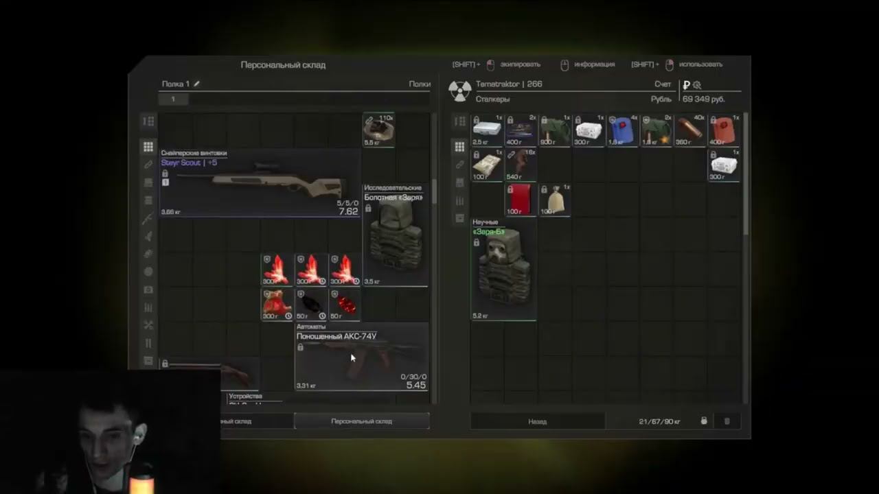 STALCRAFT РАЗДАЛ АРТИФАКТЫ МОЛОДЫМ
