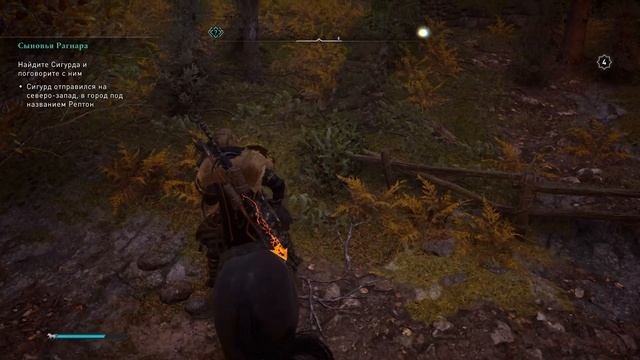 Assassin's Creed Вальгалла