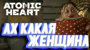 НЕЖДАННО НЕГАДАННО ► Atomic Heart: Узник Лимбо ► #3