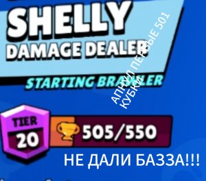 ПЕРВЫЕ 501 КУБИКИ !!!//Brawl stars