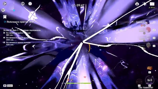 Кадзуха - Архонт 5-ти Стихий! Разбор Механики Поглощения в Геншин Импакт/Genshin Impact 2.8 смотреть онлайн