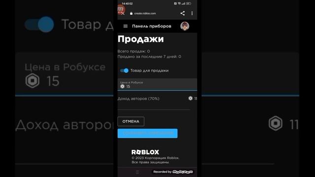 как создать геймпасс а роблоксе и продать в PLZ DONATE смотреть онлайн