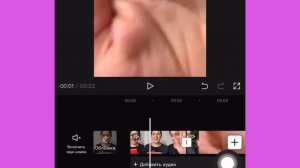 Как сделать Переход через руку I Монтаж для новичков | Урок монтажа видео