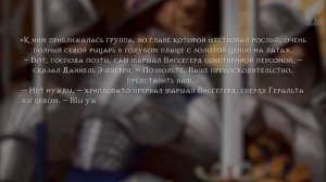 История мира The Witcher: Часть 24. Сущность Региса