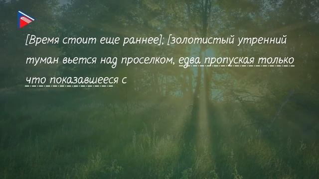 Бессоюзные сложные предложения. Запятая, точка с запятой, двоеточие смотреть онлайн