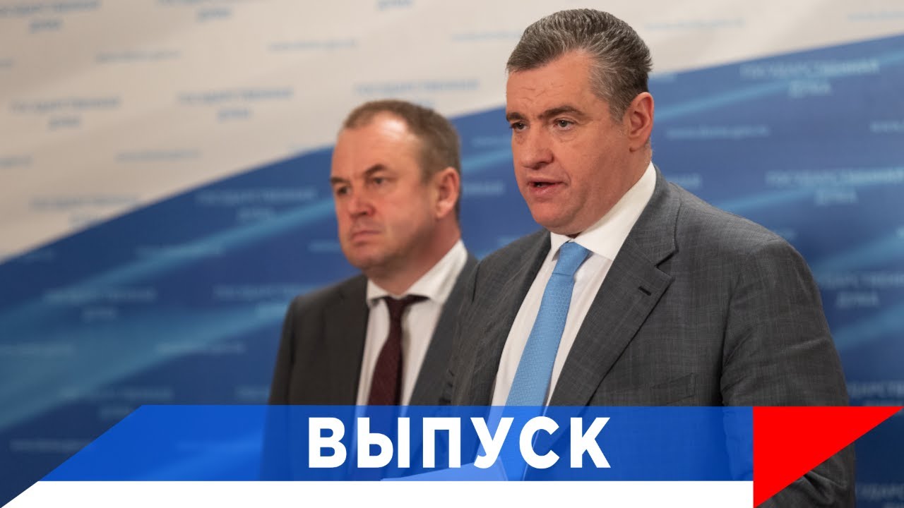 Слуцкий: Мы вернемся на правый берег Днепра!