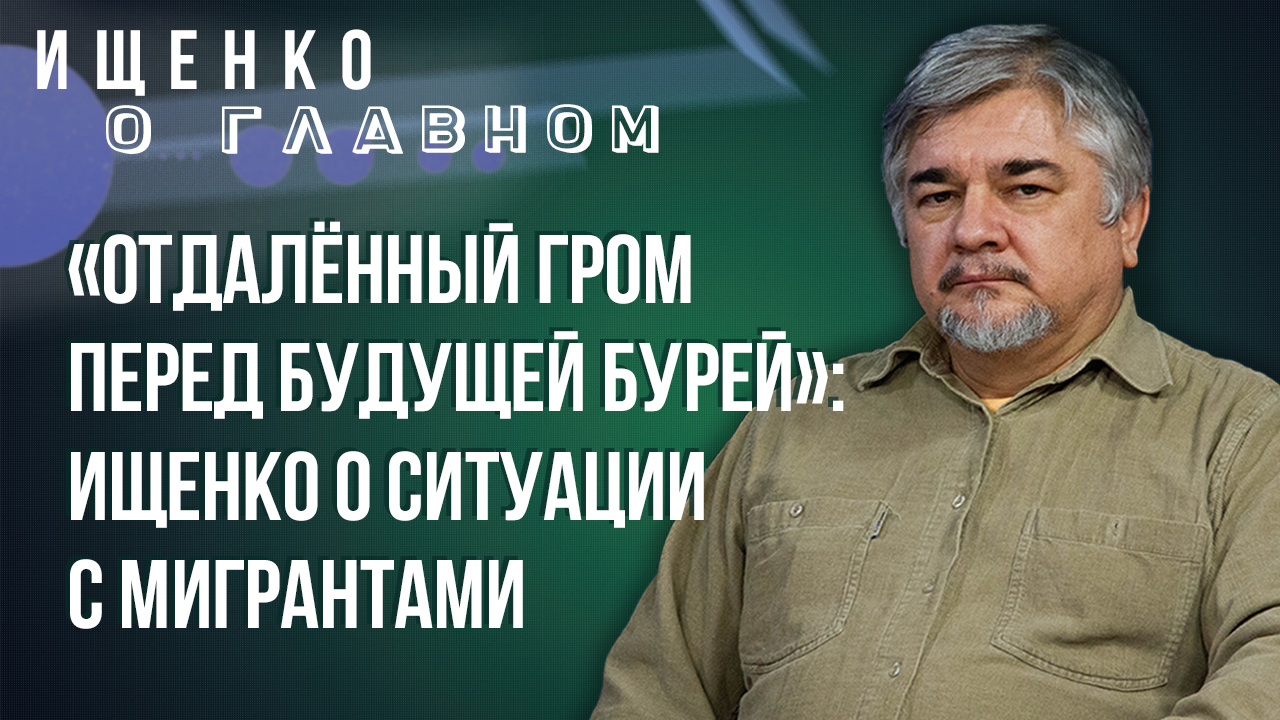 Собираются напасть? Зачем вооружается Европа, чем может стать Польша и что будет с Украиной - Ищенко