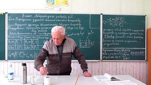 Лабораторная работа 2 8 кл